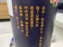 -厝内小眷村(西单大悦城店)