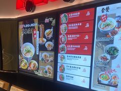 -和府捞面(东直门银座店)