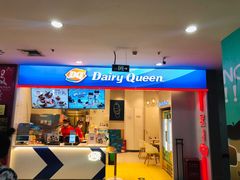门面-DQ·蛋糕·冰淇淋(天通苑华联店)