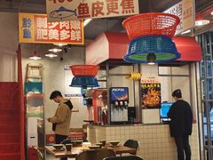 -吴星星毛血旺烤鱼
