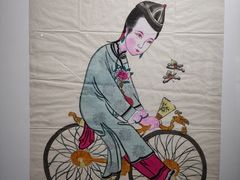 -炎黄艺术馆