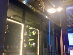 -亞婆井·劲抽面食(铂顿城店)