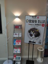 点击看大图 -咪咪专业脱毛连锁机构