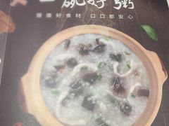 -嘉和一品粥(津华昌道店)