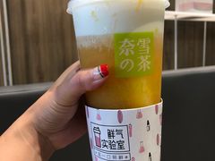 -奈雪的茶(漫广场店)