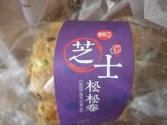 芝士松松卷-85度C(南京珠江华海店)