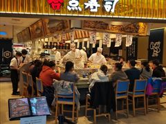 烤缘边-合点寿司(美罗城店)