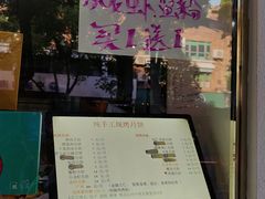 菜单-海曙西区老大房(孝闻街店)