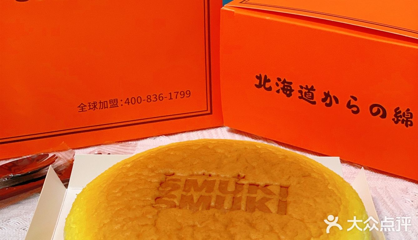 武汉探店｜仪式感满满的斯慕奇来啦！