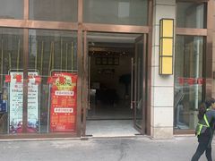 门面-重庆味道(蓝光店)