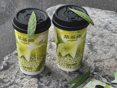 -萃茶师(琅西店)