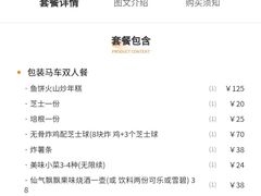 -包装马车·韩国料理·포장마차