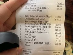 -五星海南鸡饭餐馆(东海岸路店)