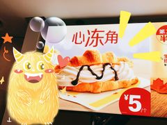 -麦当劳(杭州运河上街商业中心店)