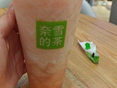 -奈雪的茶(KK MALL店)