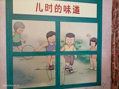 -皇城恒隆广场
