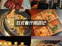 -無二炙坊·和牛烧肉(大钟寺1733店)