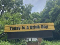 -宝莱纳啤酒花园餐厅PAULANER BRAUHAUS Nanjing(广州路店)