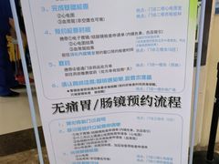 -西安交通大学第一附属医院(总院)