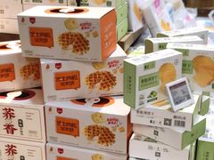 -Olé精品超市(太原万象城店)
