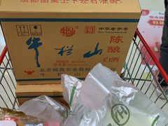 -永辉超市(回龙观店)