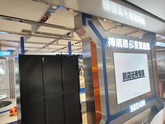 -神盾局密室逃脱(in77店)