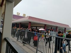 -珠海拱北口岸