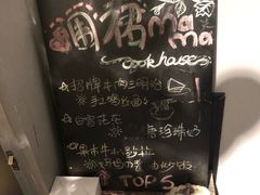 -围裙妈妈(临平店)