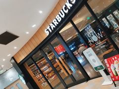 -星巴克臻选(华堂·新辰汇店)