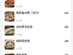 -19号私房菜(云南路店)