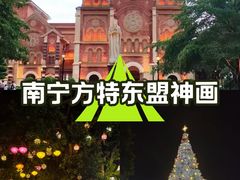 -南宁方特东盟神画