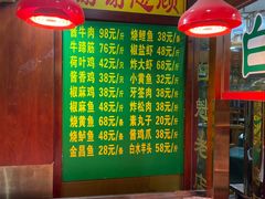 -白魁老号饭庄(交道口店)