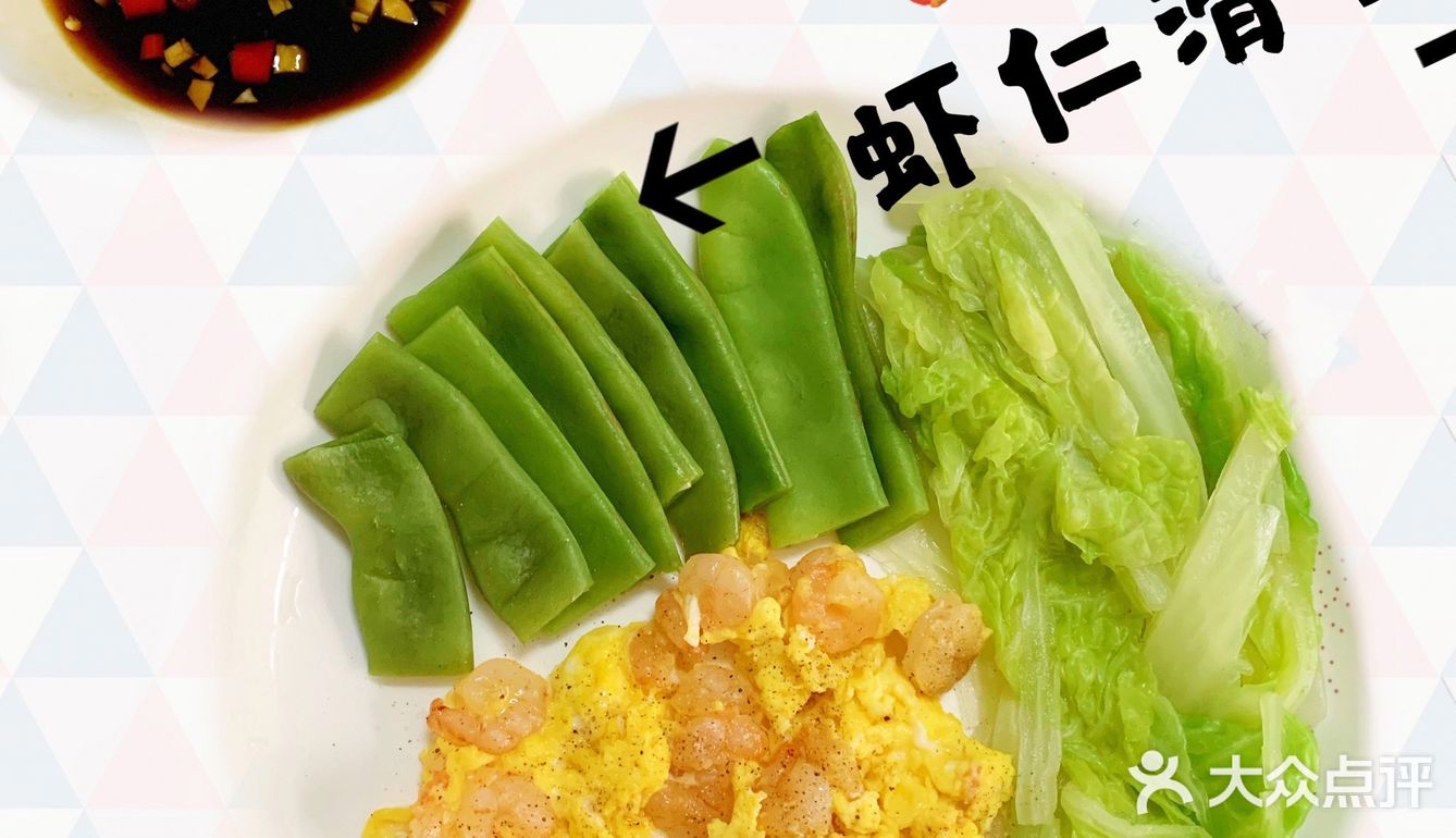 小嬜手作50 『减脂套餐-🍤虾仁滑蛋』