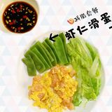 小嬜手作50 『减脂套餐-🍤虾仁滑蛋』