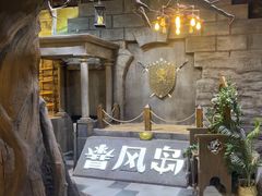 -暴风岛沉浸式体验馆(百联世纪店)