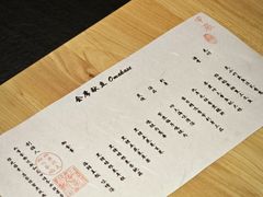 -辉·四季料亭·怀石料理·深夜食堂烧鸟·Omakase