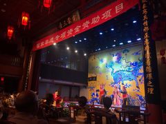 -德云社三庆园