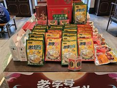 -春发生饭店·非遗(南院门店)