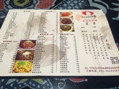 菜单-阿嫂印象·民间江湖菜(大学城店)