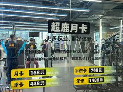 -超鹿运动(五四路恒力城店)