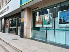-中国邮政储蓄银行(黄浦区老西门支行)