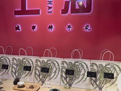 -阮大兴糕团(日月光中心店)
