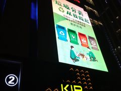 -华东·万悦城