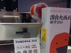 -放哈·甜醅子奶茶创造者(阳光丽景湾店)