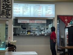 -圳兴面王·拌川·特色炒面(南山保利剧院店)