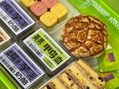 -糕材生•糕点•生日蛋糕(钟楼街店)