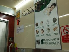 -白云机场商务旅客休息区