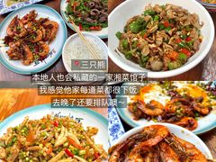 -稻香海鲜饭店(第一国际店)