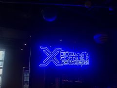 -复兴未来·轰趴空间(泰富百货店)