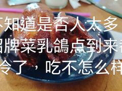 -煲煲掂风味煲仔饭餐厅(西区店)